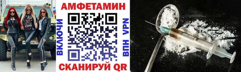 АМФЕТАМИН VHQ Суоярви