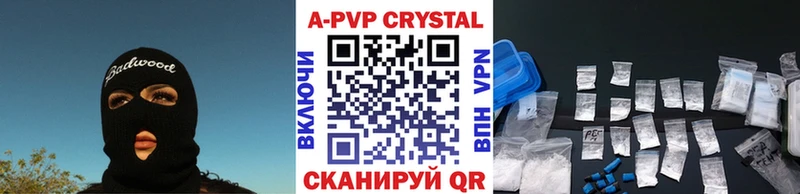 нарко площадка Telegram  Суоярви  Alpha PVP крисы CK 