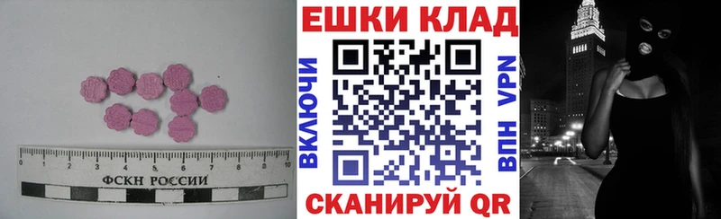 Ecstasy 280 MDMA Суоярви