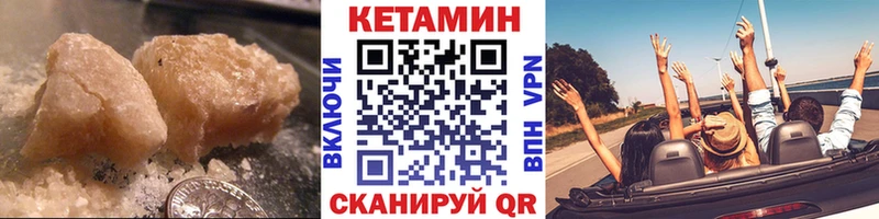цены Суоярви КЕТАМИН VHQ