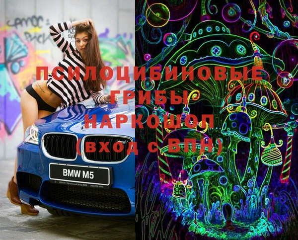 спайс Абдулино