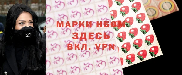 mdpv Абаза