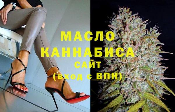 спайс Абдулино