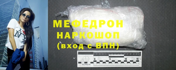 mdpv Абаза