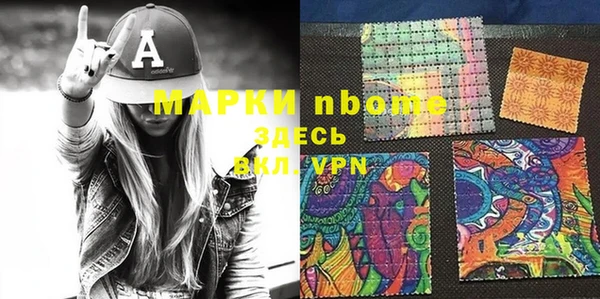 спайс Абдулино