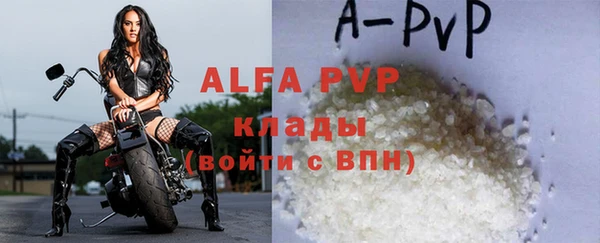 тгк Абинск