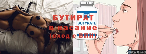 спайс Абдулино