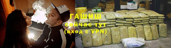 тгк Абинск