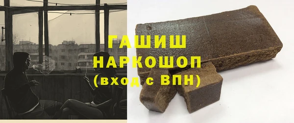 тгк Абинск