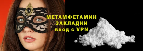 spice Пролетарск