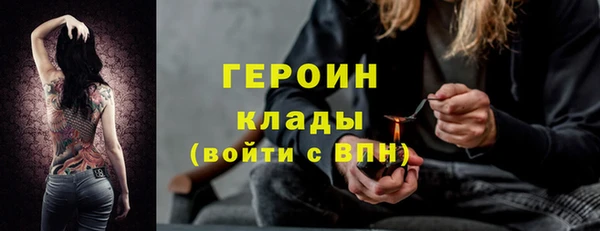 mdpv Абаза