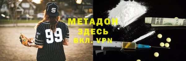 mdpv Абаза