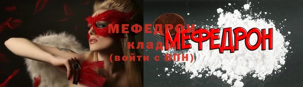 mdpv Абаза