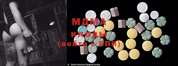 mdpv Абаза