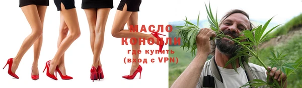 тгк Абинск