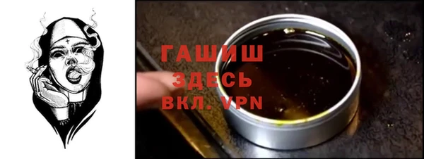 spice Пролетарск