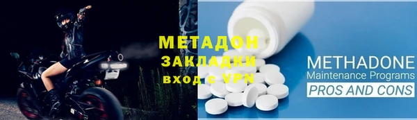 спайс Абдулино