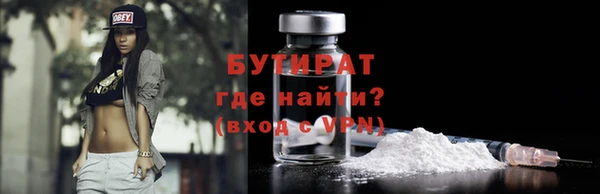 mdpv Абаза