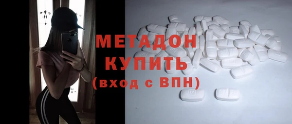 спайс Абдулино
