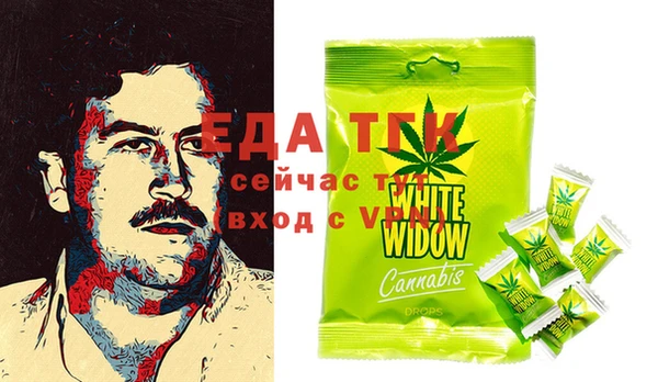 тгк Абинск