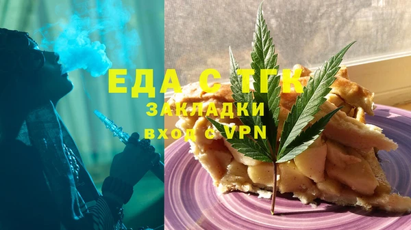 тгк Абинск