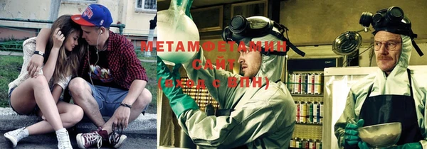 mdma Протвино