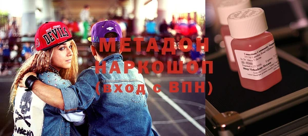 mdpv Абаза