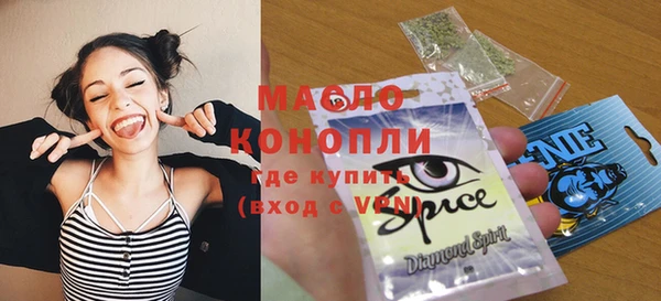 mdpv Абаза