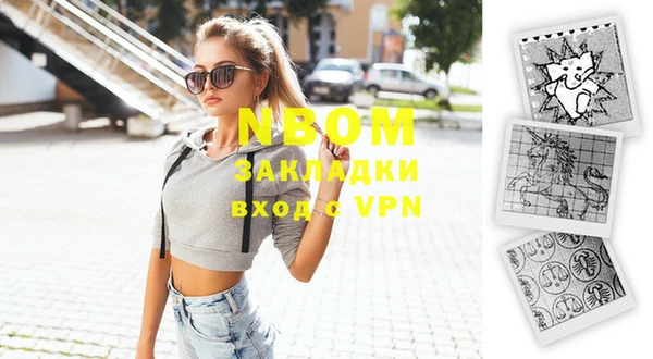 spice Пролетарск