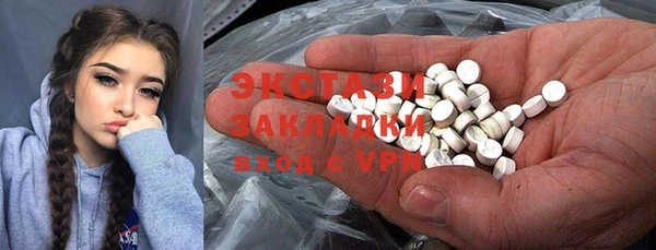 mdma Протвино