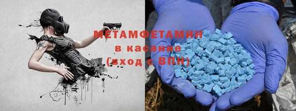mdma Протвино