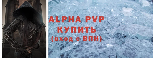 тгк Абинск