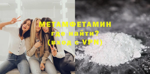 спайс Абдулино
