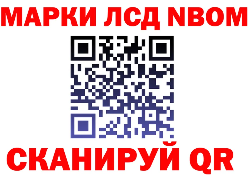 Марки N-bome 1500мкг ССЫЛКА нарко площадка hydra Суоярви