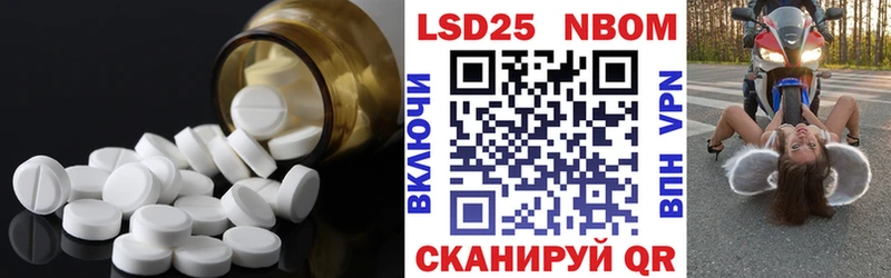 купить  цена  Суоярви  Лсд 25 экстази кислота 