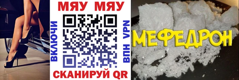 МЕФ VHQ  omg как войти  Суоярви 