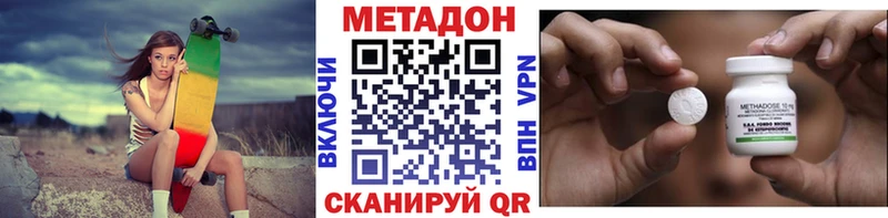 цены наркотик  Суоярви  Метадон methadone 