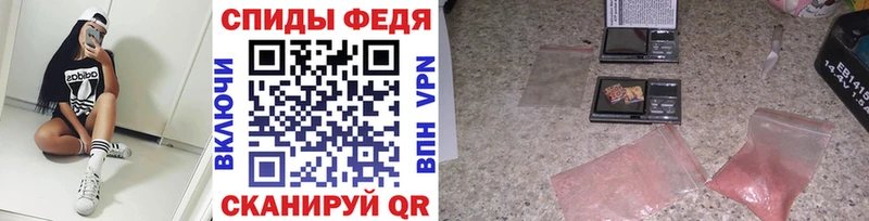 МЕТАМФЕТАМИН мет Суоярви