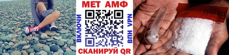 МЕТАМФЕТАМИН Methamphetamine  Суоярви 