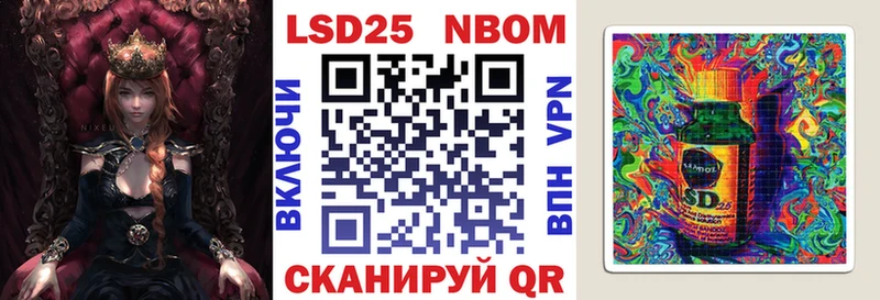 Марки N-bome 1500мкг  цена наркотик  Суоярви 